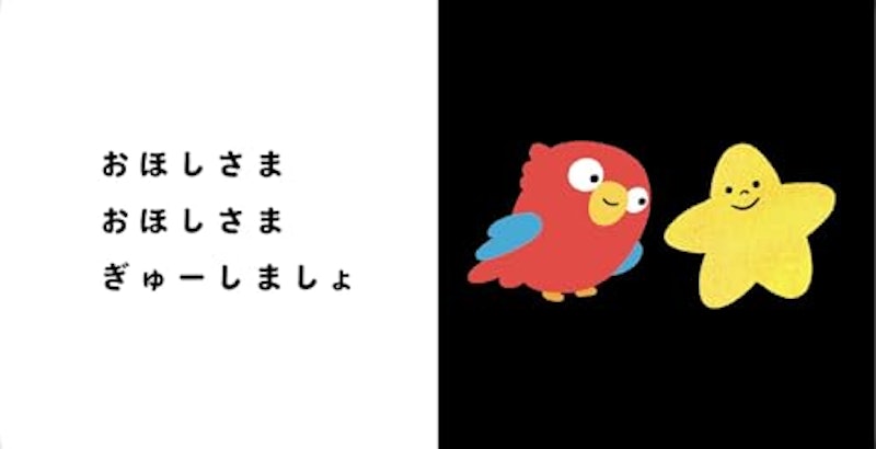 ぎゅ 3