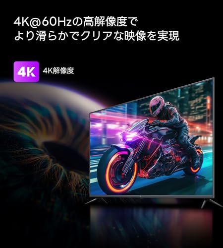 HDMI音声分離器 2