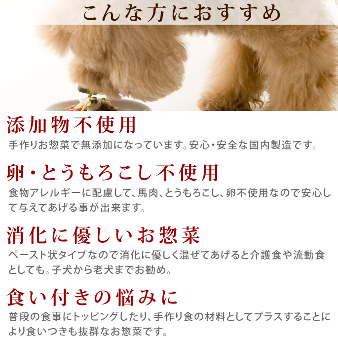 2022年】犬用介護食のおすすめ人気ランキング20選 | mybest