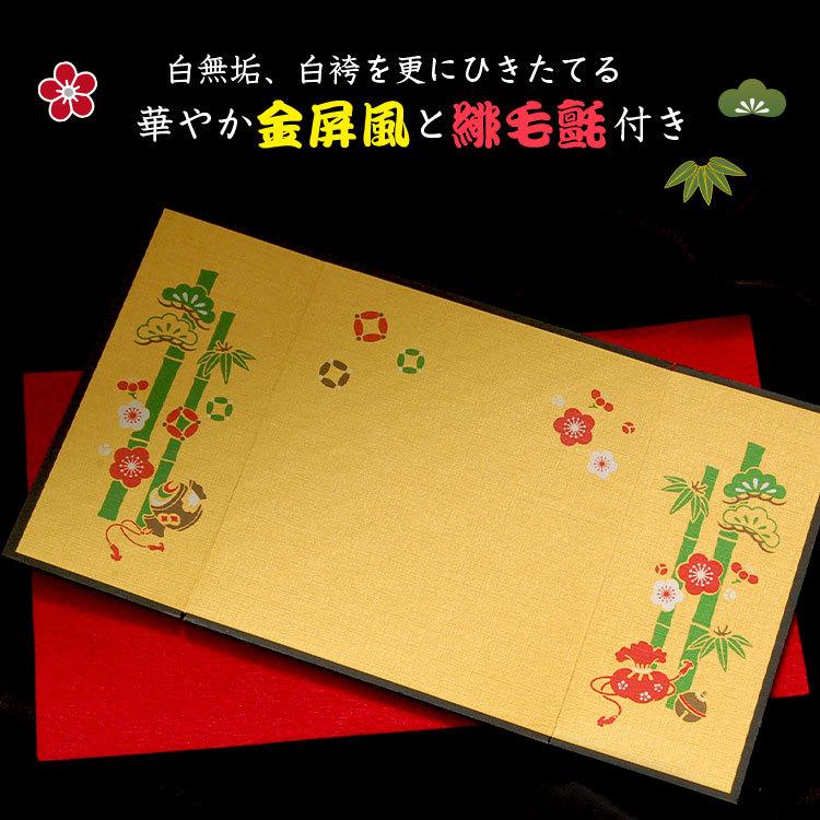 和装結婚式ベア 5