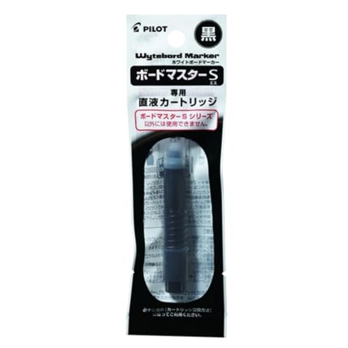 ボードマスターＳ 極細・イレーザー付 本体＋替え2個セット 3