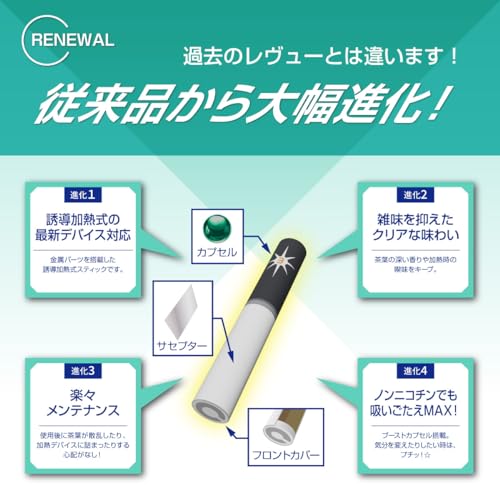 ザサードイズミ 3