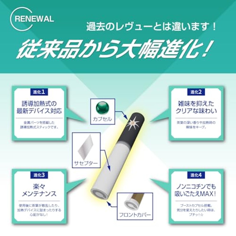 ザサードイズミ 3