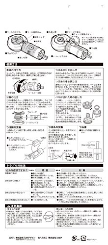 パーフェクト墨つぼ 3