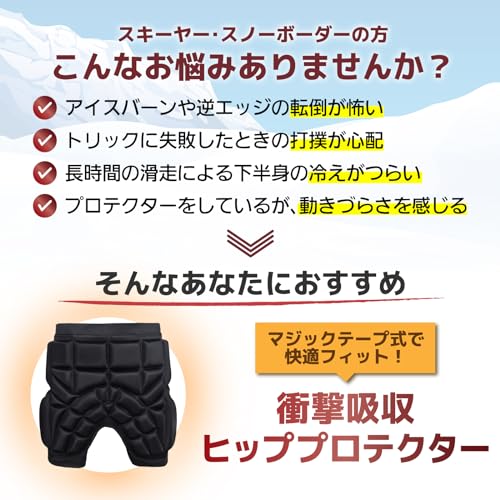 Ludus Felix ヒッププロテクター 3
