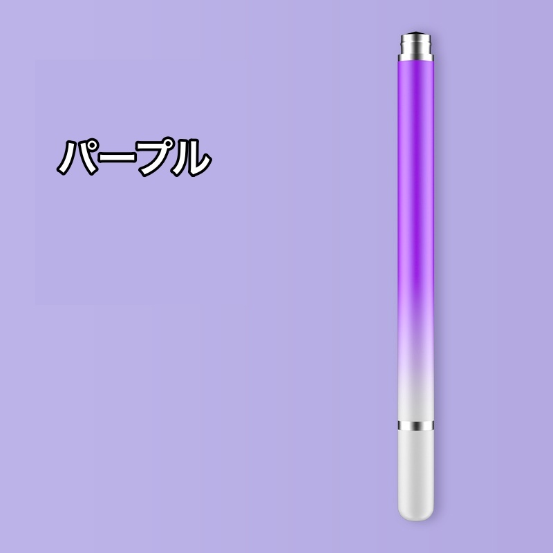 スタイラスペン 10