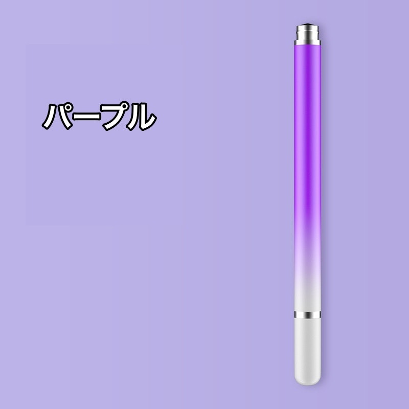 スタイラスペン 10