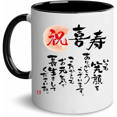 マグカップ 1