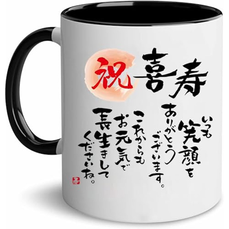 マグカップ 1