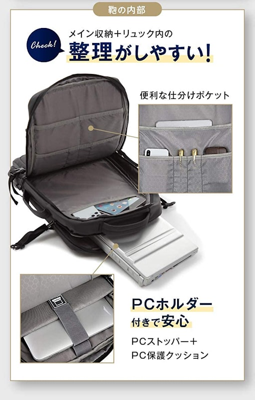ビジネスリュック 4