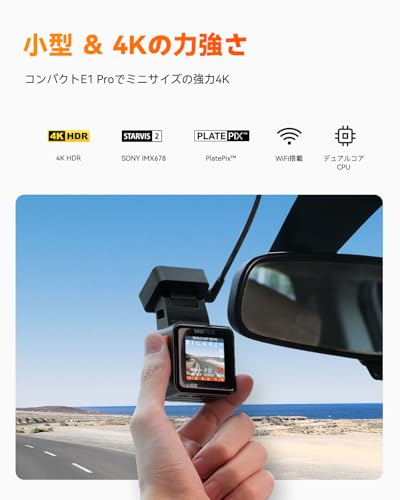Wi-Fi対応ドライブレコーダーのおすすめ人気ランキング【2026年1月