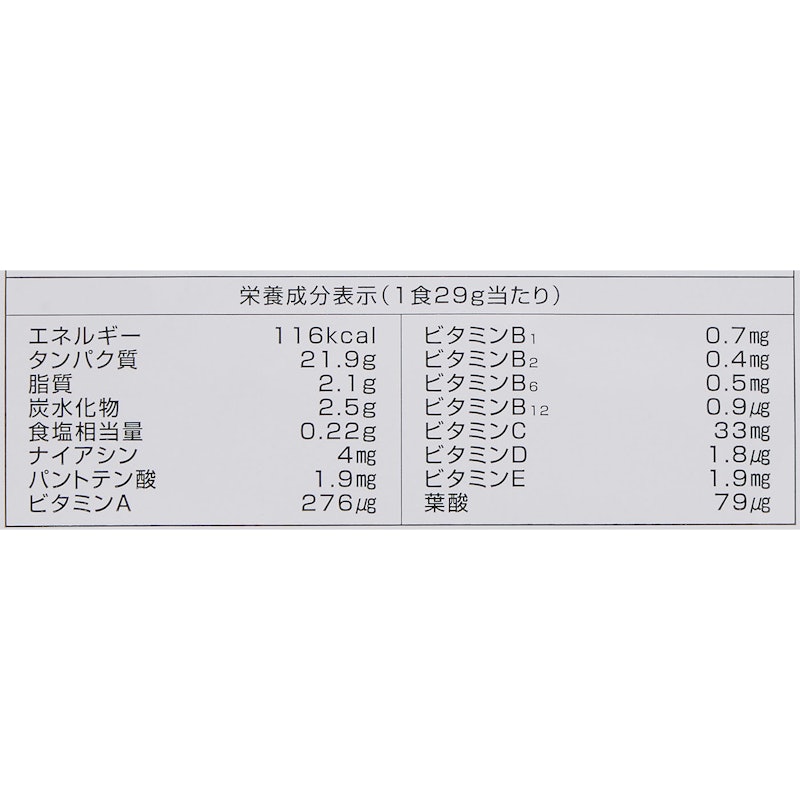 ホエイプロテイン チョコレート風味 4