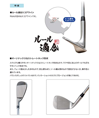無刻印 ウェッジ 3