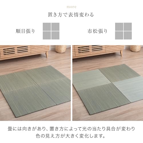 敷くだけカンタン 置き畳 3