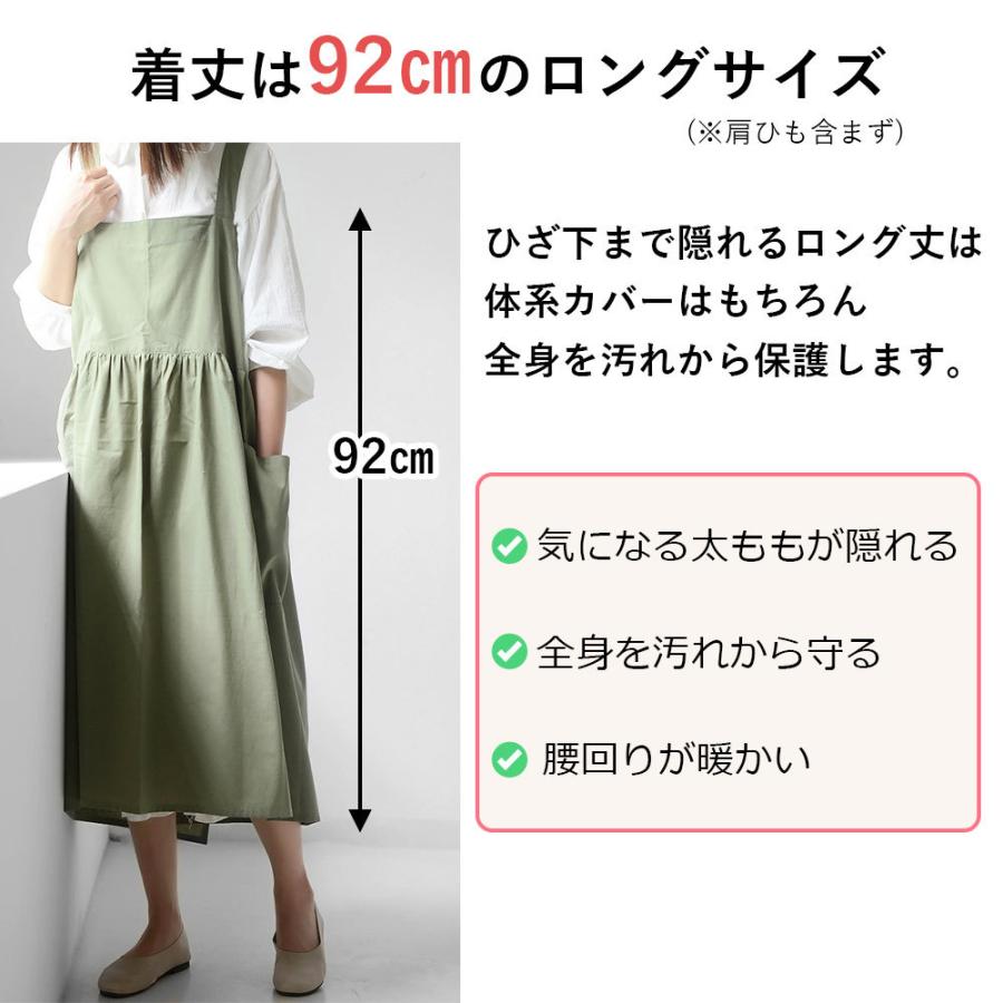 エプロン 5