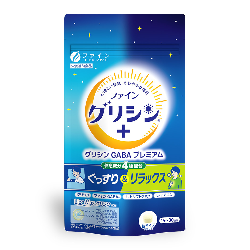 グリシンサプリのおすすめ人気ランキング【2026年5月】 1
