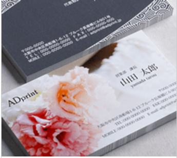 ADPRINT 5