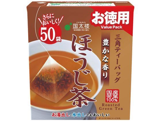 お徳用 豊かな香りほうじ茶 1