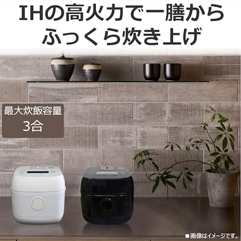 炊飯器 3