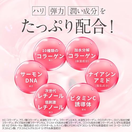 トリプルPDRNクリーム 5