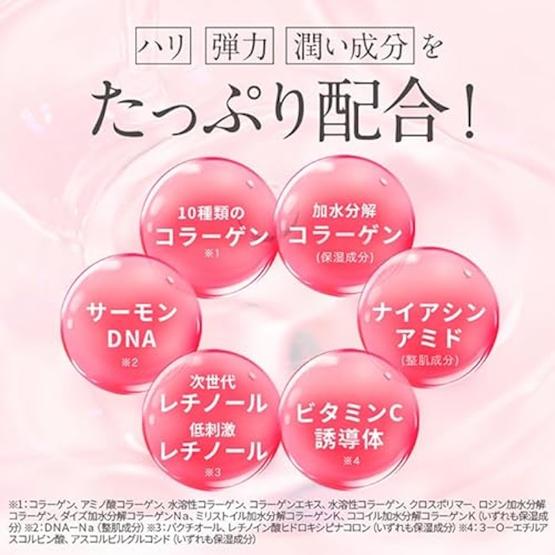 トリプルPDRNクリーム 5