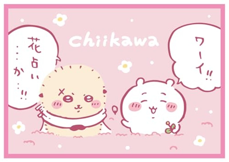ちいかわ ひざ掛け 1