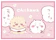 丸眞 ちいかわ ひざ掛け 1