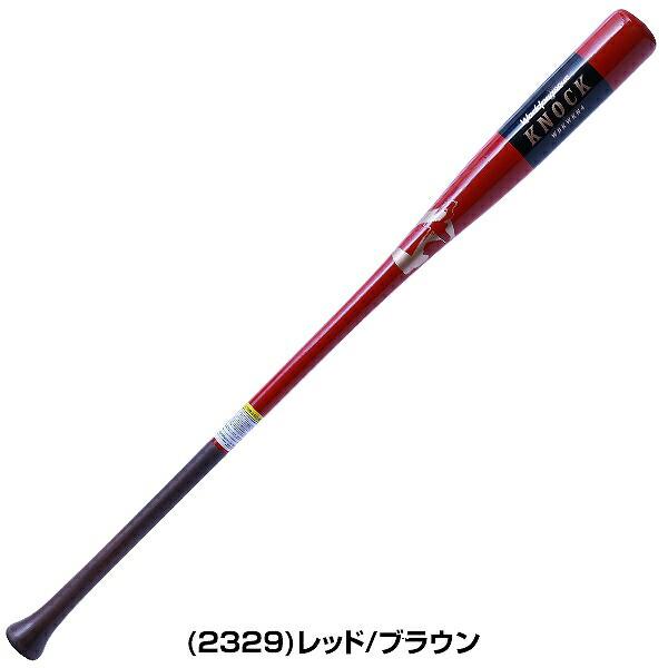 木製複合ノックバット 4