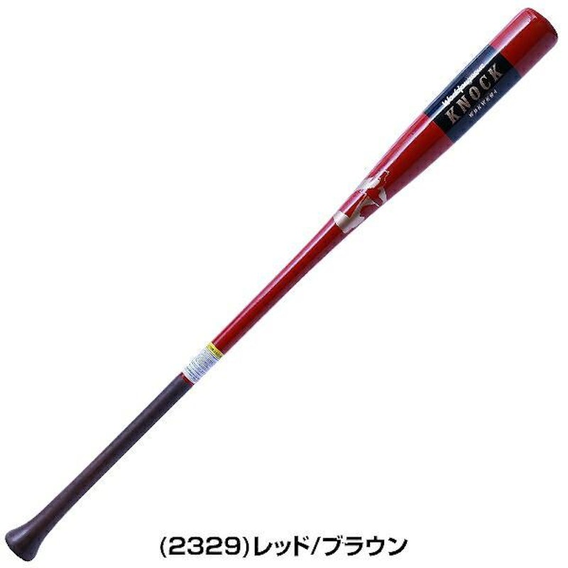 木製複合ノックバット 4