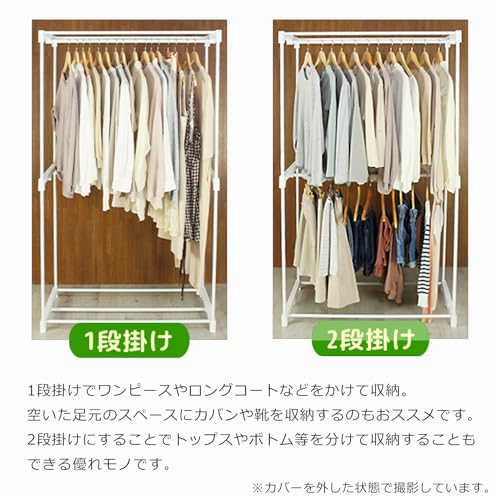 ハンガーラック  4