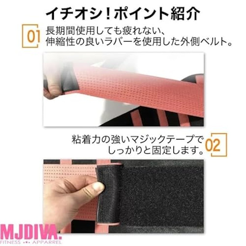 ウェストシェイパー 4