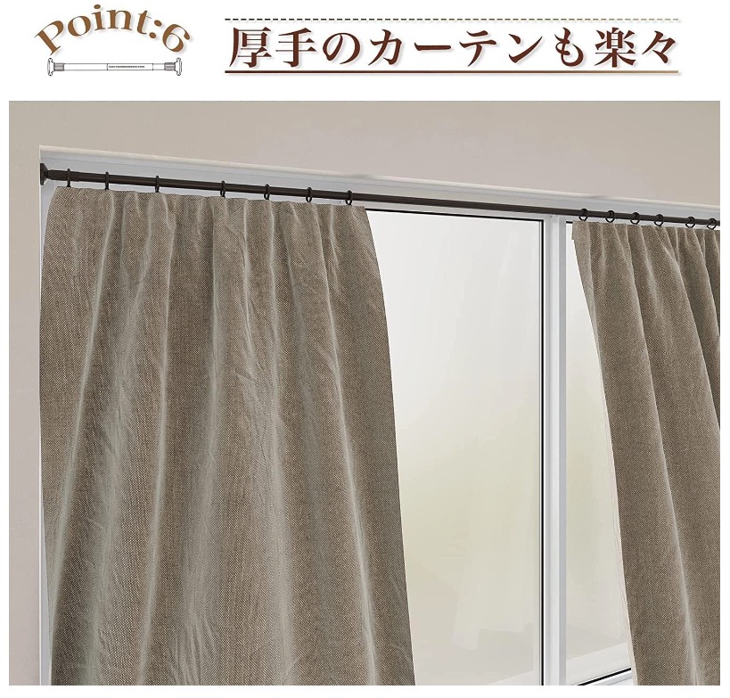 つっぱり棒 9