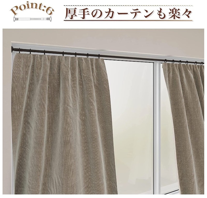 つっぱり棒 9