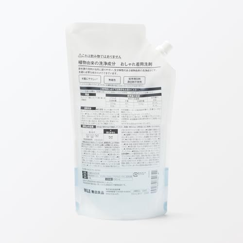 おしゃれ着用洗剤 2