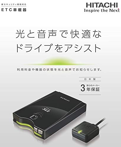 ETC車載器 2