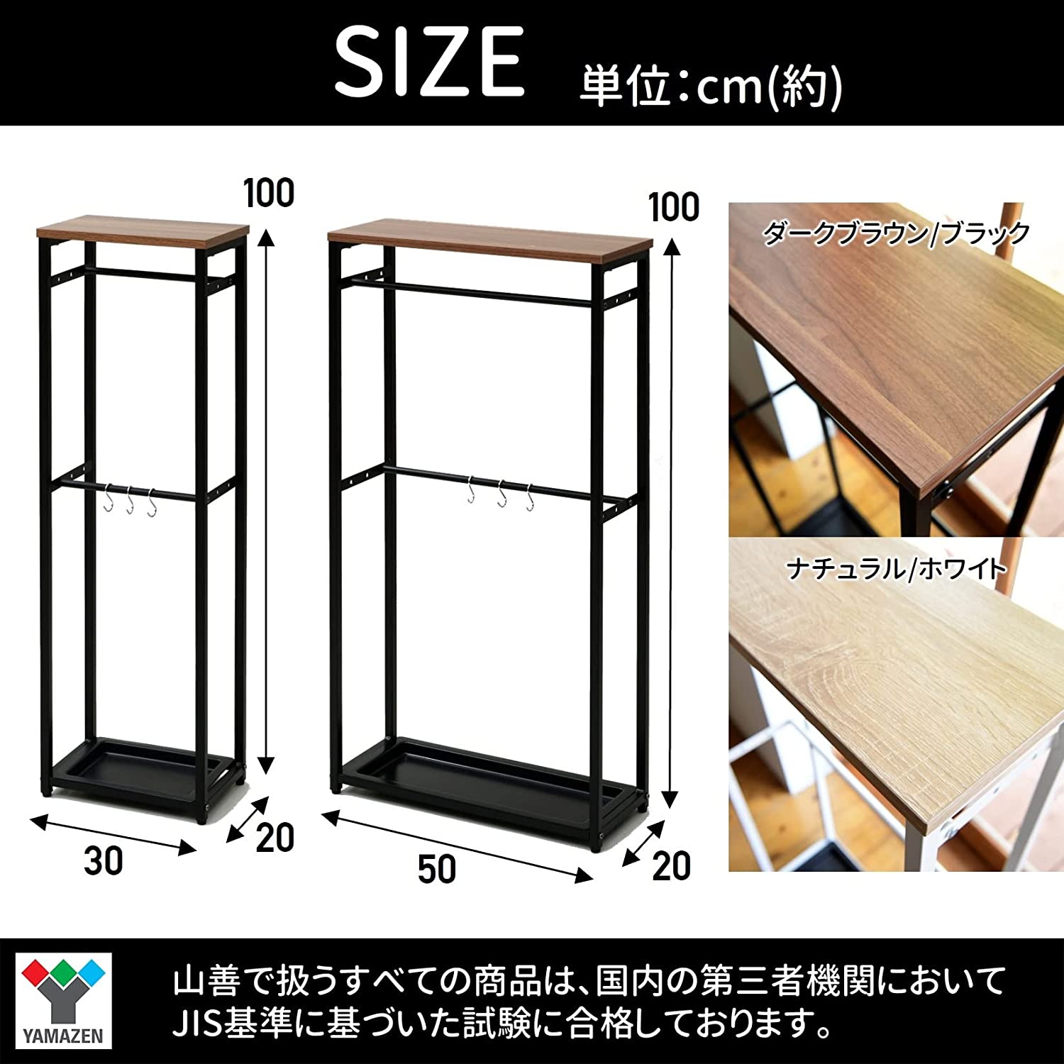 傘立て 6