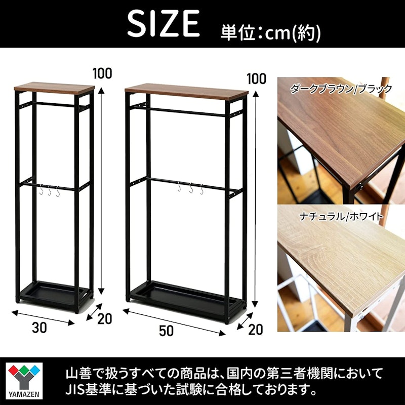 傘立て 6