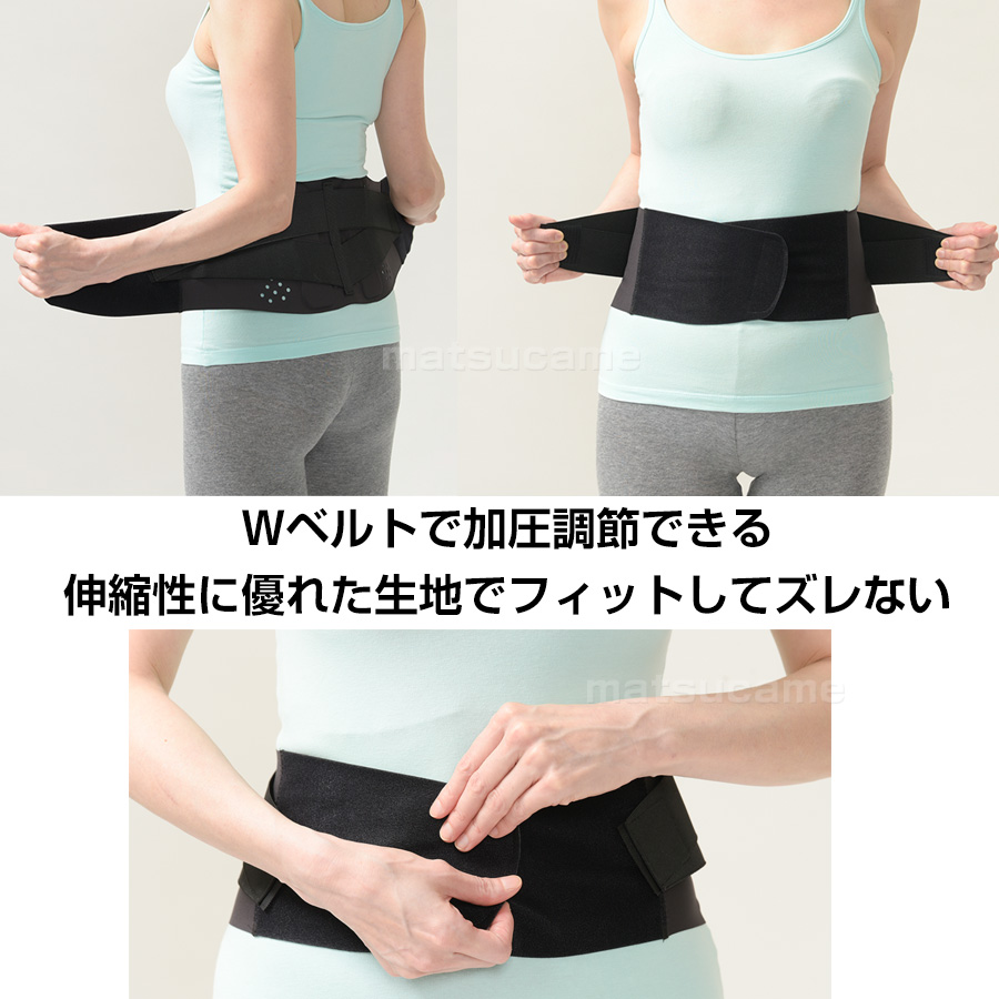 薄型磁気ボディフィットサポーター 4