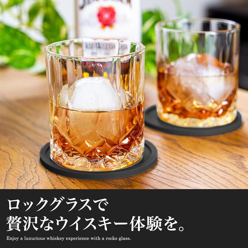 ロックグラス 3