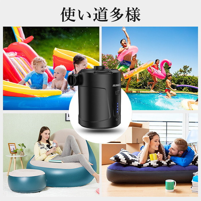 電動エアーポンプ 6