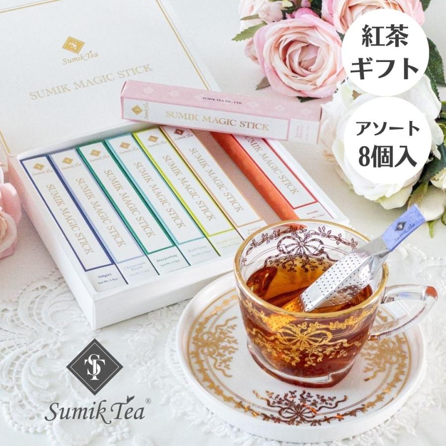 マリアージュフレール 紅茶8種詰め合わせ 紅茶ギフトのおすすめ人気