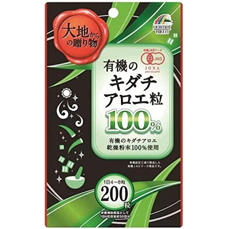 有機のキダチアロエ粒 1