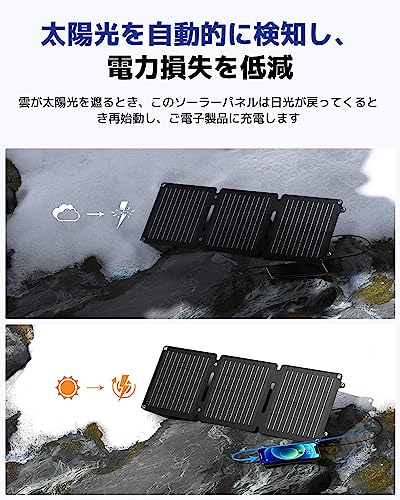 Solarpowa20 7