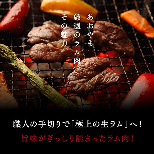 生ラムジンギスカン 3