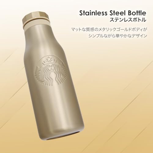 ステンレスロゴボトル 2