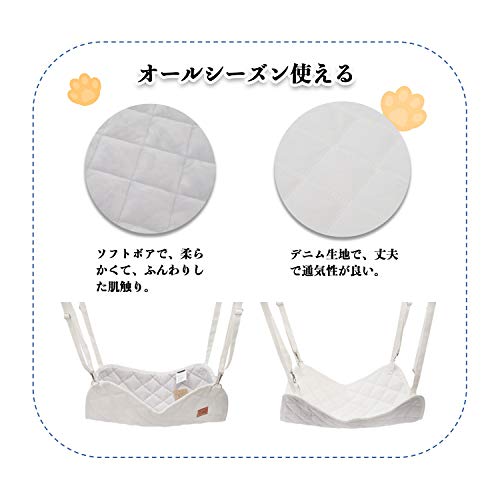 ペットハンモック 4