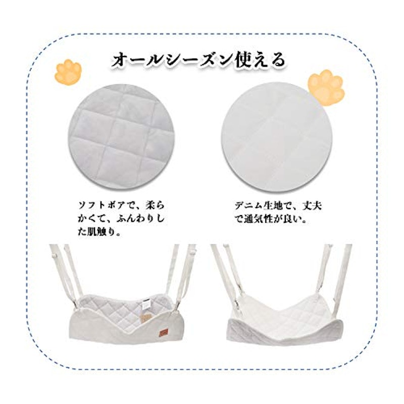 ペットハンモック 4