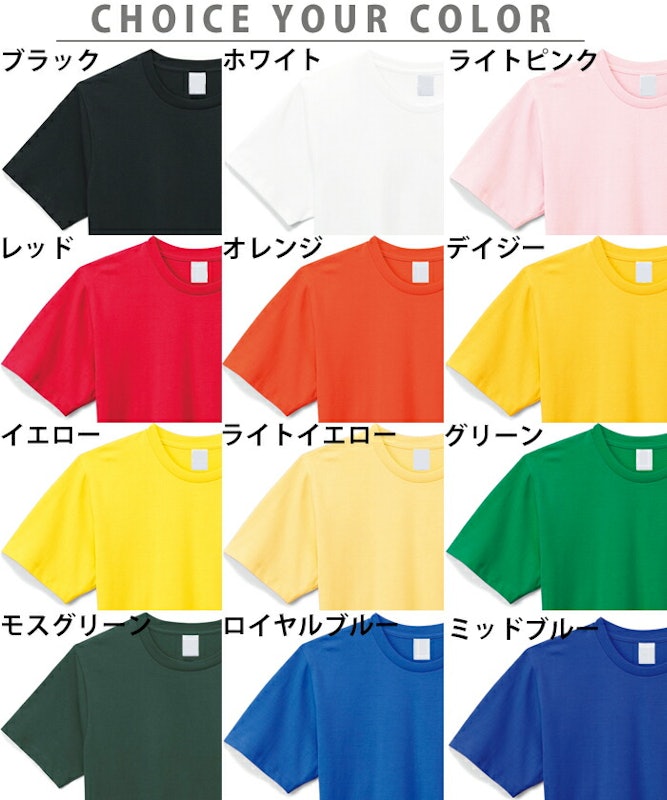 無地 半袖 Tシャツ 3