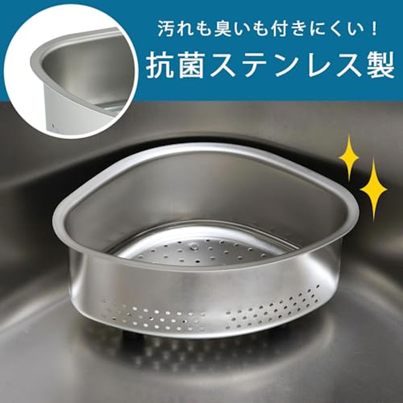 継ぎ目のない三角コーナー 2