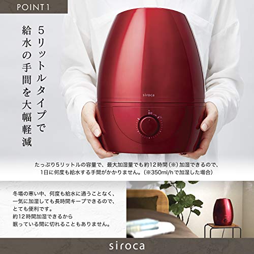 加湿器 2